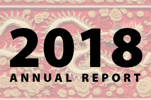 2018 Annual Reports