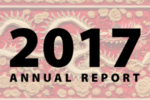 2017 Annual Reports